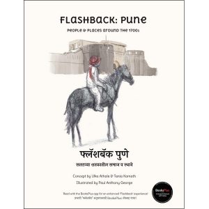 Flashback: Pune